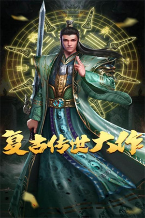 破晓九天传奇官服 v1.0.21.23520 安卓版5