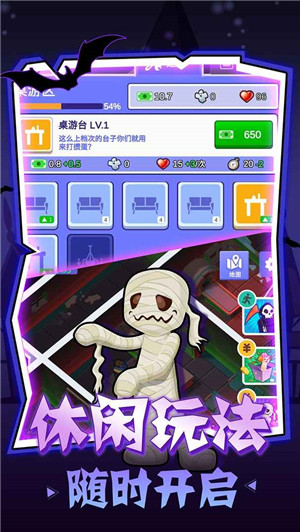 密室逃脱模拟器最新版图2