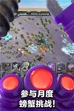 海岛奇兵正版图4