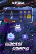 火线精英MOD v0.9.35.464758 安卓版图4
