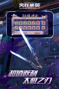 火线精英MOD v0.9.35.464758 安卓版图5