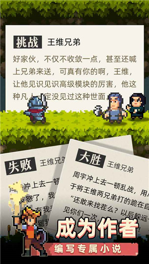 召唤之主测试版图2