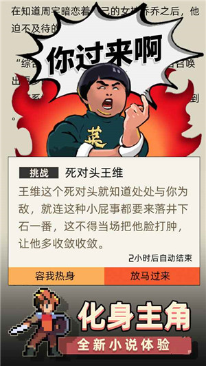召唤之主测试版图3
