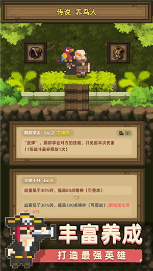 召唤之主测试版图5