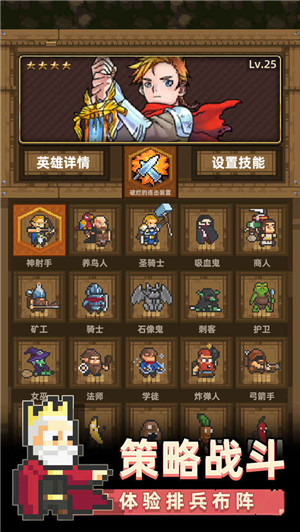 召唤之主测试版图6