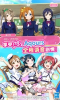 学园偶像祭2课题大作战360版