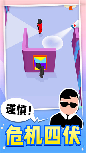 王牌特工最新版图1