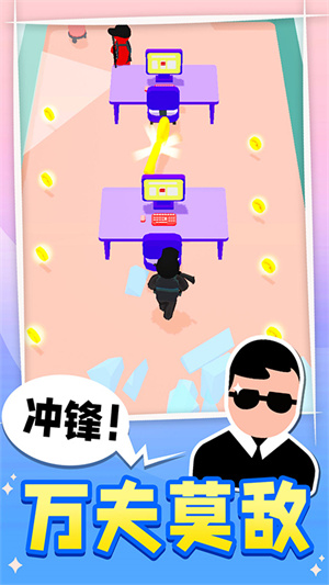 王牌特工最新版图2