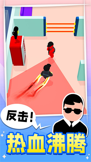 王牌特工最新版图3