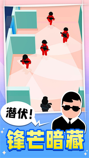 王牌特工最新版图5