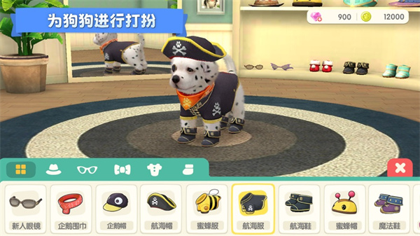 梦幻小狗最新版图4