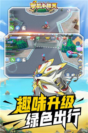 掌机小精灵九游版图3