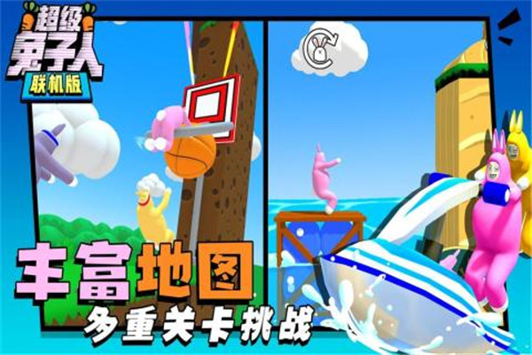超级兔子人最新版图1
