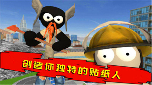 火柴人绳索英雄最新版图3