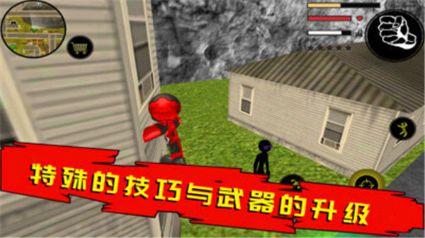 火柴人绳索英雄最新版图5