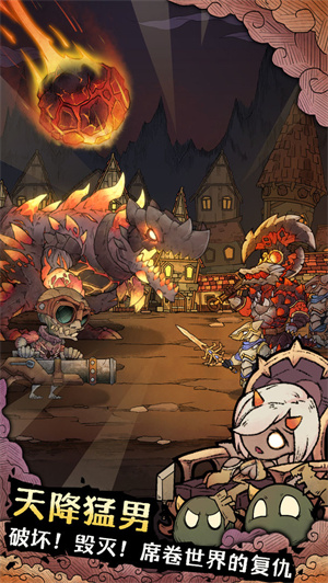 怪兽星球2最新版图3