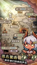怪兽星球2最新版图5