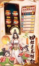 少年西游记送幻金神将版图1