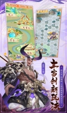 少年西游记送幻金神将版图3