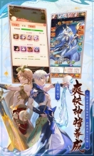 少年西游记送幻金神将版图5