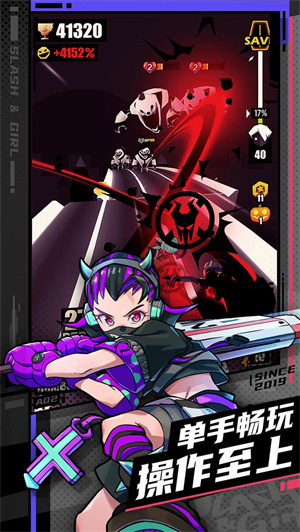 战斗少女跑酷 v1.99.9105 安卓最新版图2