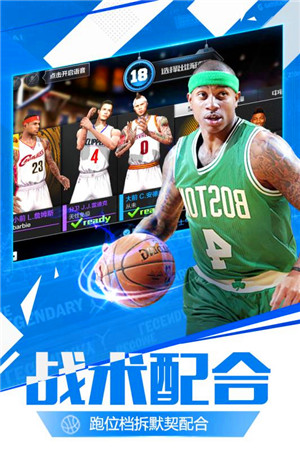 最强NBA小米版图5