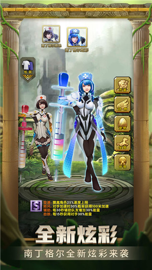 2025神庙逃亡Temple Run2最新中文版图3