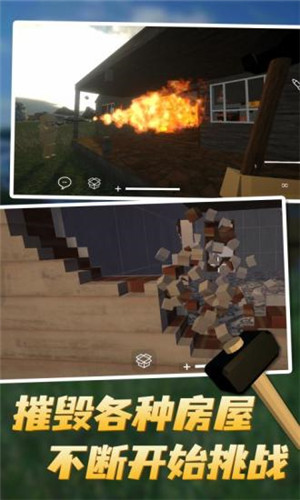 TearDown最新中文版图5