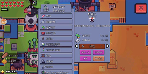 浮岛物语掉落物100倍 v1.0.13 开局满级神装版图1