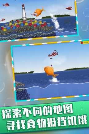 美味深蓝 v2.0.3 安卓版图2
