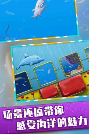 美味深蓝 v2.0.3 安卓版图3