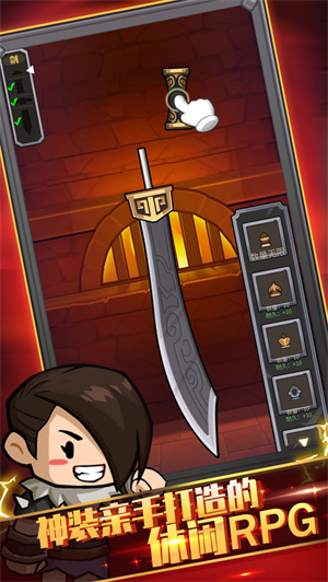 最强武器召唤 v1.0.0 安卓免费版图2