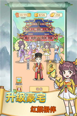 神探小秀才免费版图4