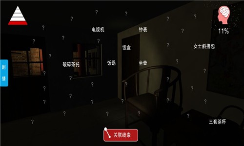 李家小院最新版