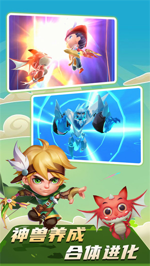最强弓箭手 v2.0.0 钻石版