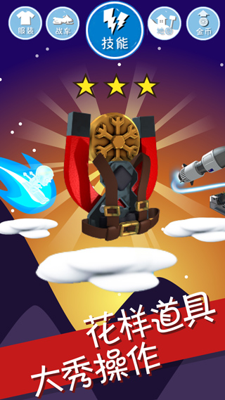 滑雪大冒险小米版