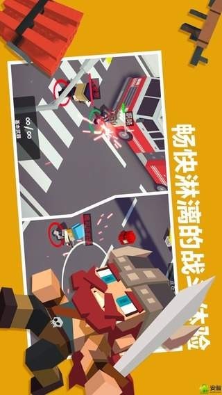 城市大乱斗游戏 v1.0.2 安卓版