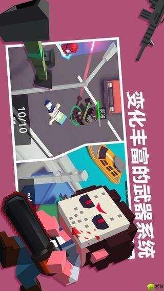 城市大乱斗游戏 v1.0.2 安卓版