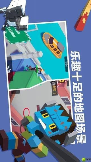 城市大乱斗游戏 v1.0.2 安卓版