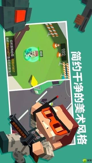 城市大乱斗游戏 v1.0.2 安卓版