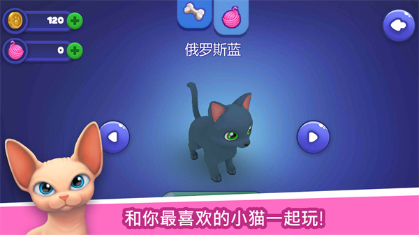 可爱跑酷游戏 v1.5.10 安卓内购版