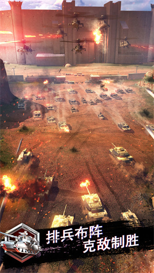 战地风暴 v1.47.40 安卓最新版