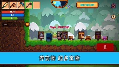 像素生存者3 v1.543 安卓版