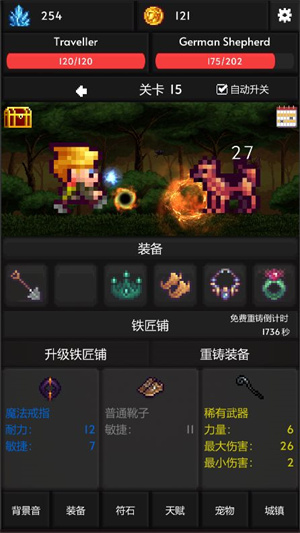 像素世界冒险 v0.0.25 安卓汉化版