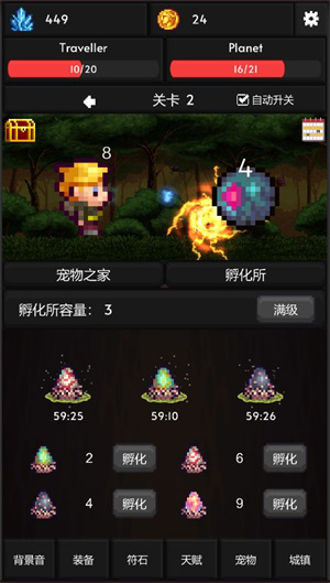 像素世界冒险 v0.0.25 安卓汉化版
