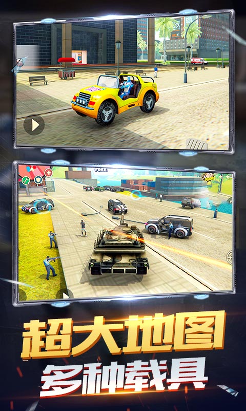 火柴人蜘蛛飞行英雄 v1.6 