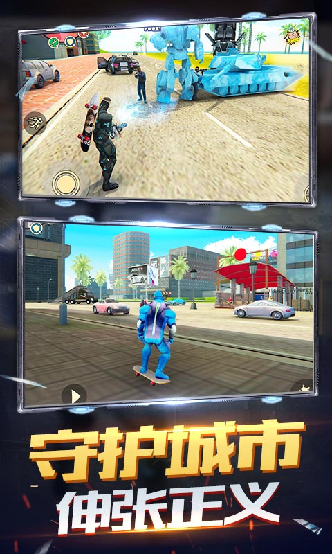 火柴人蜘蛛飞行英雄 v1.6 