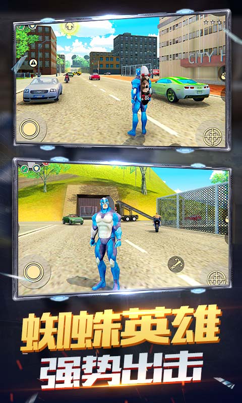 火柴人蜘蛛飞行英雄 v1.6 