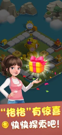 海岛小镇 v1.1.6 中文版