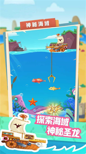 梦幻恐龙园免费内购版
